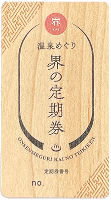 木製ホテルカード